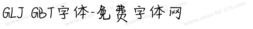 GLJ GBT字体字体转换